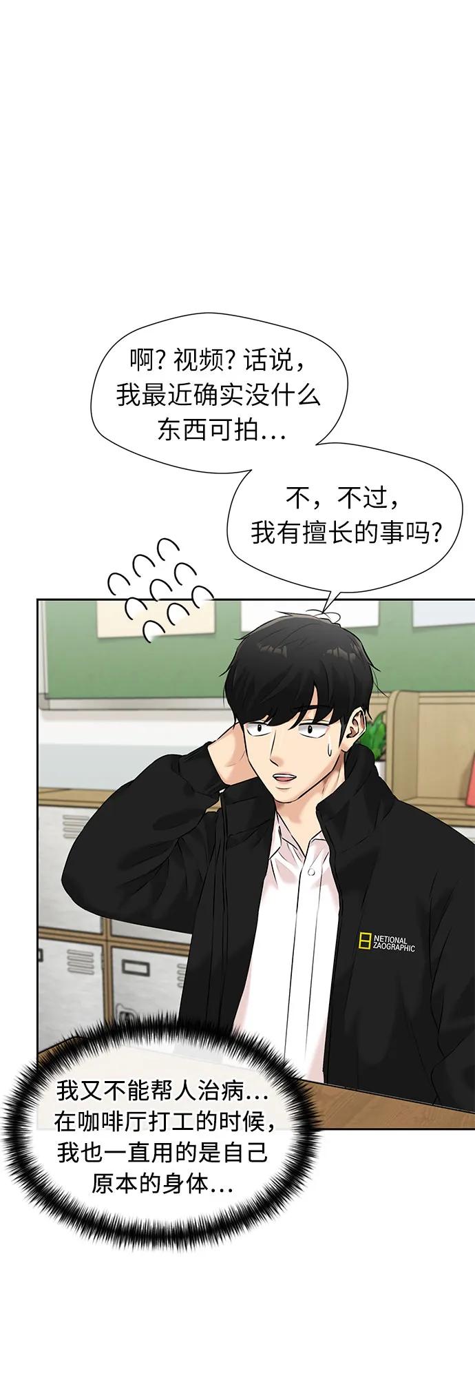 第 52 页