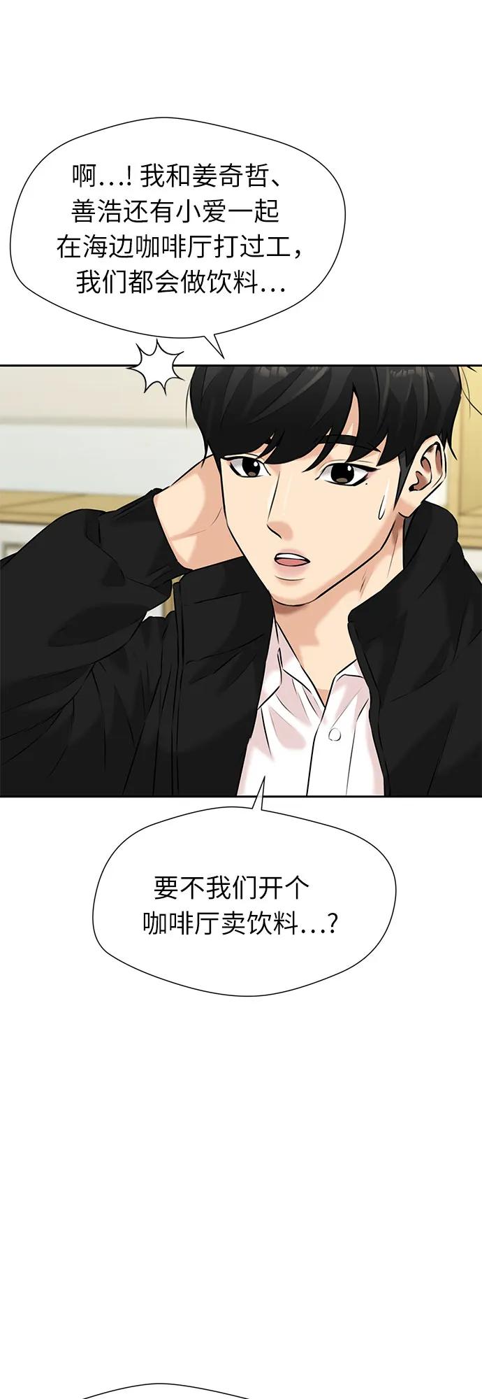 第 53 页