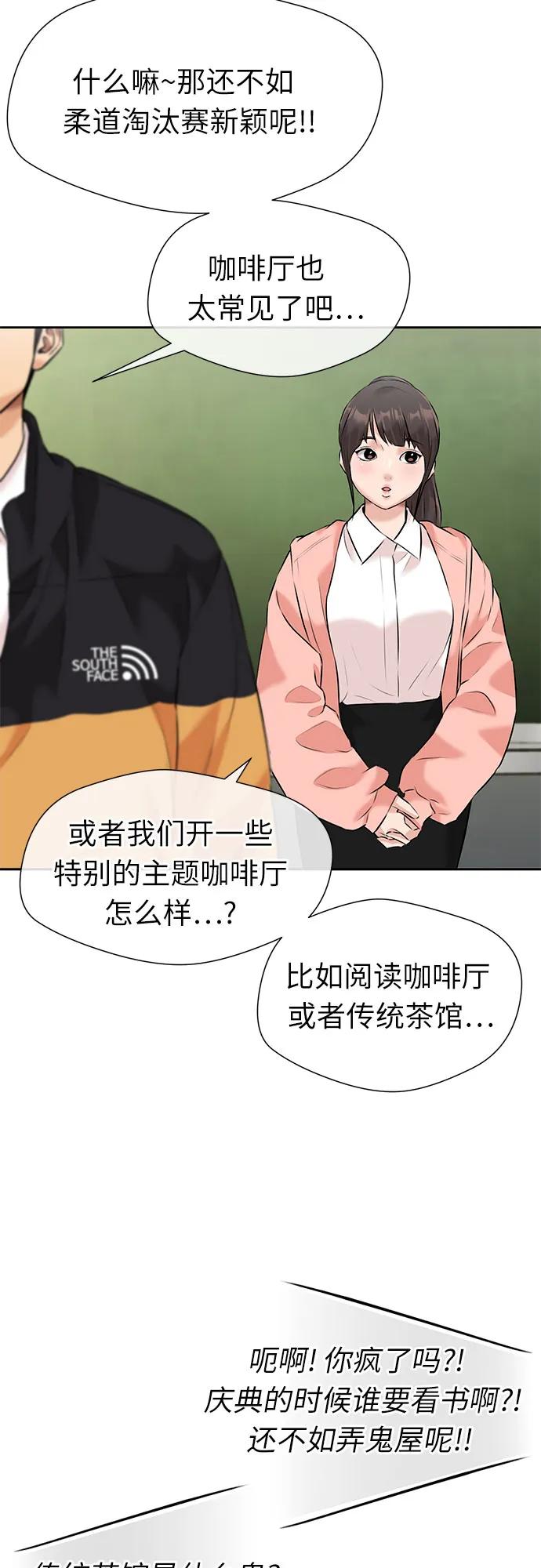 第 54 页