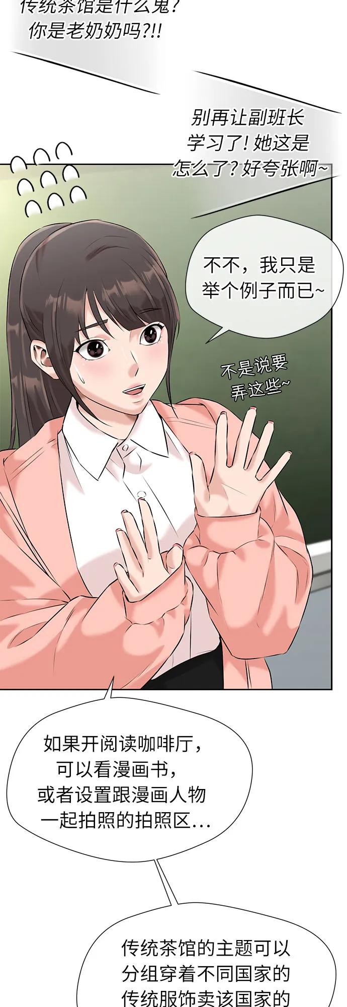 第 55 页
