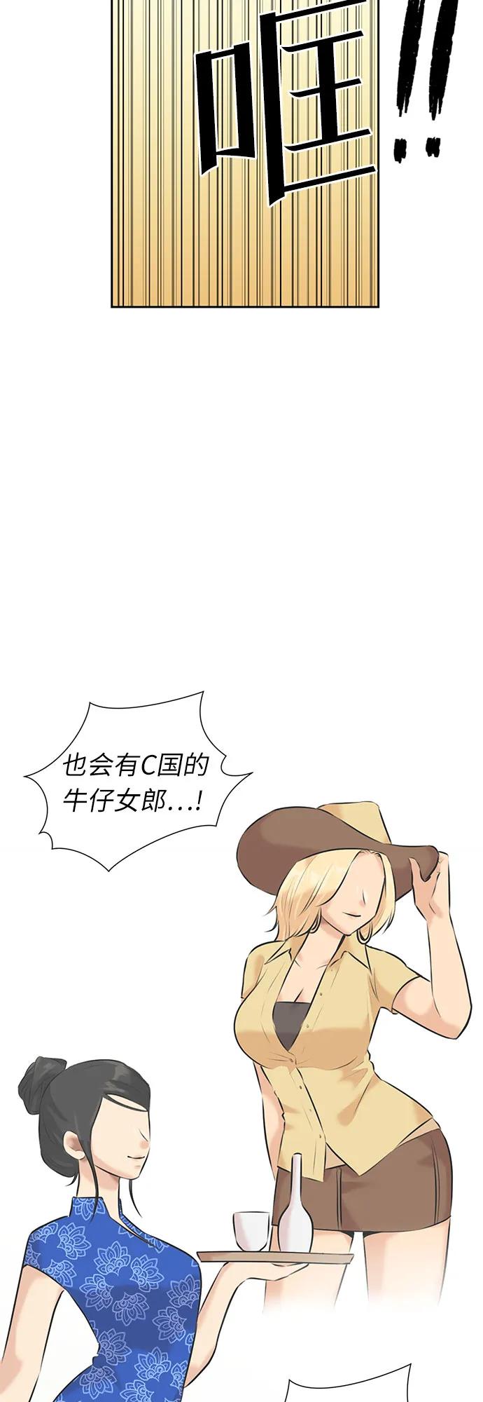 第 59 页
