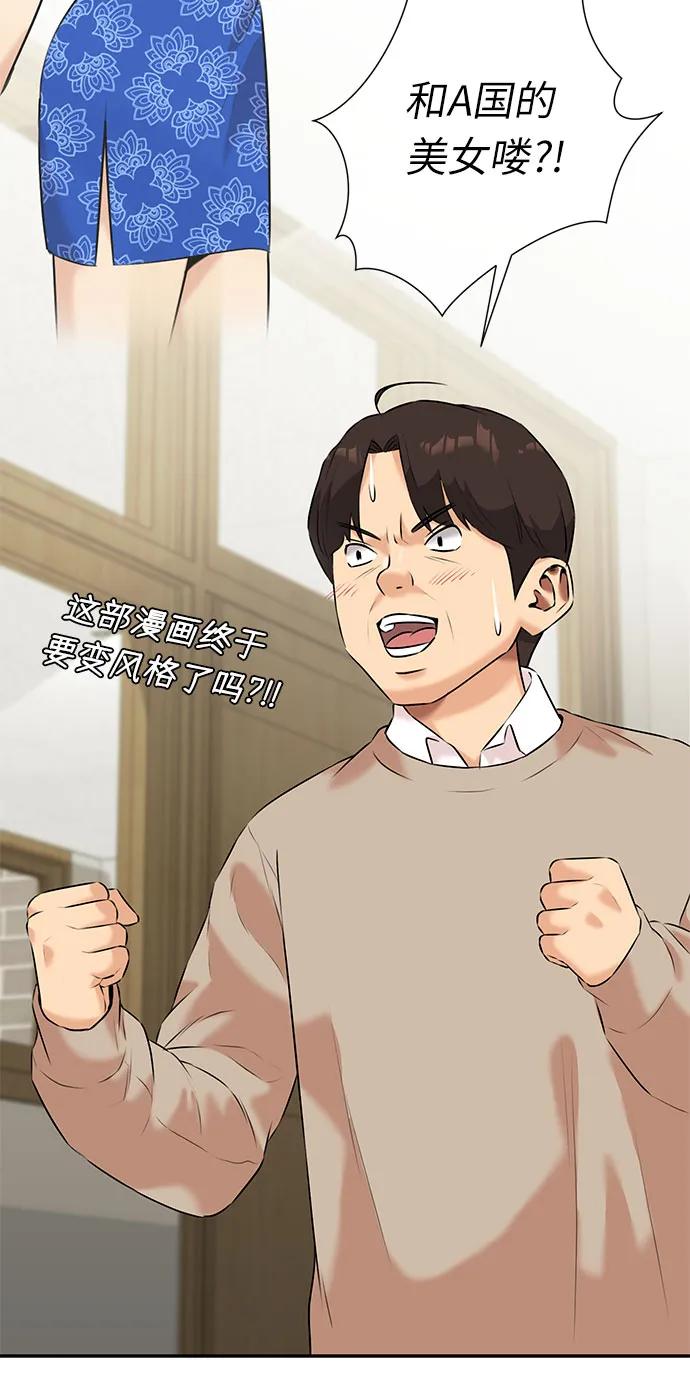第 60 页