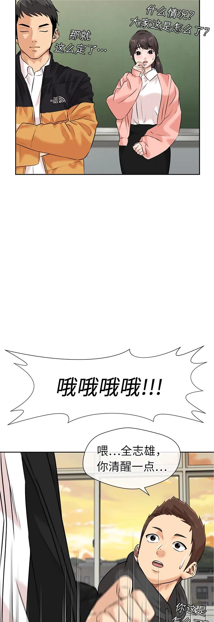 第 63 页
