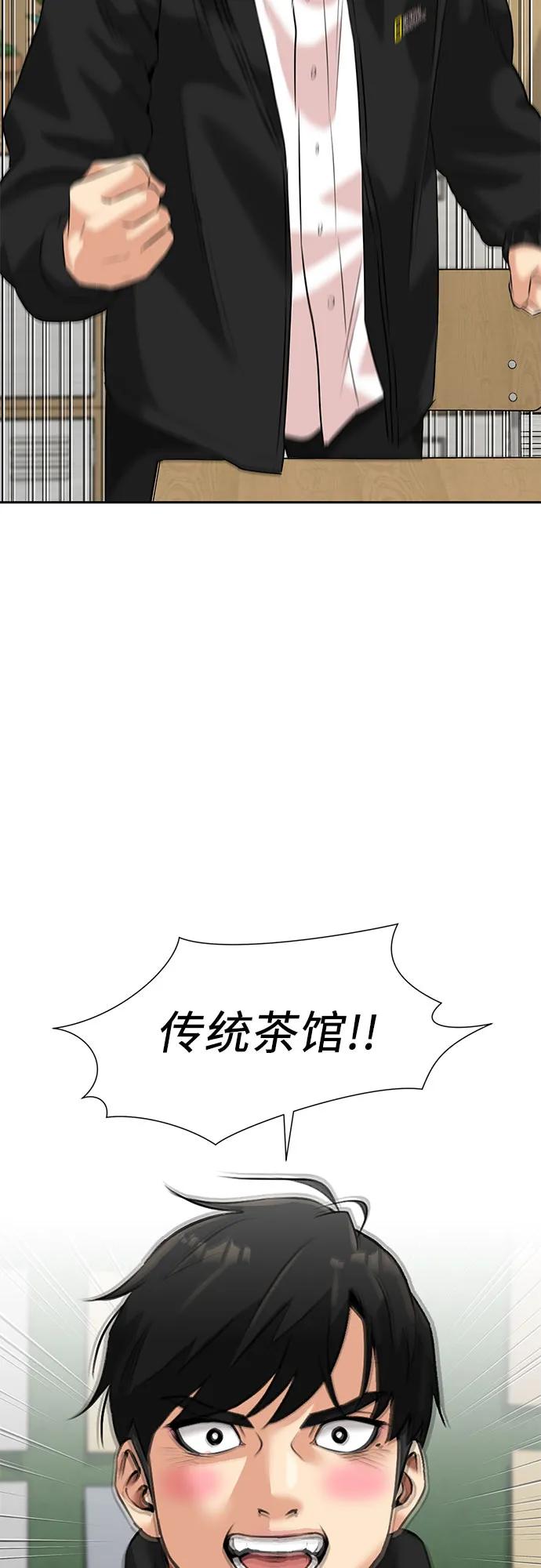第 65 页