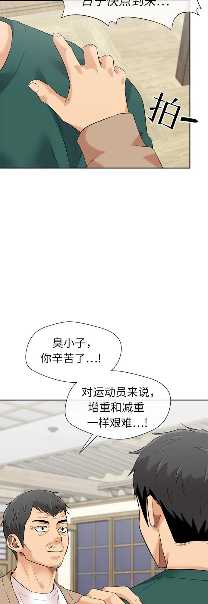 第 42 页