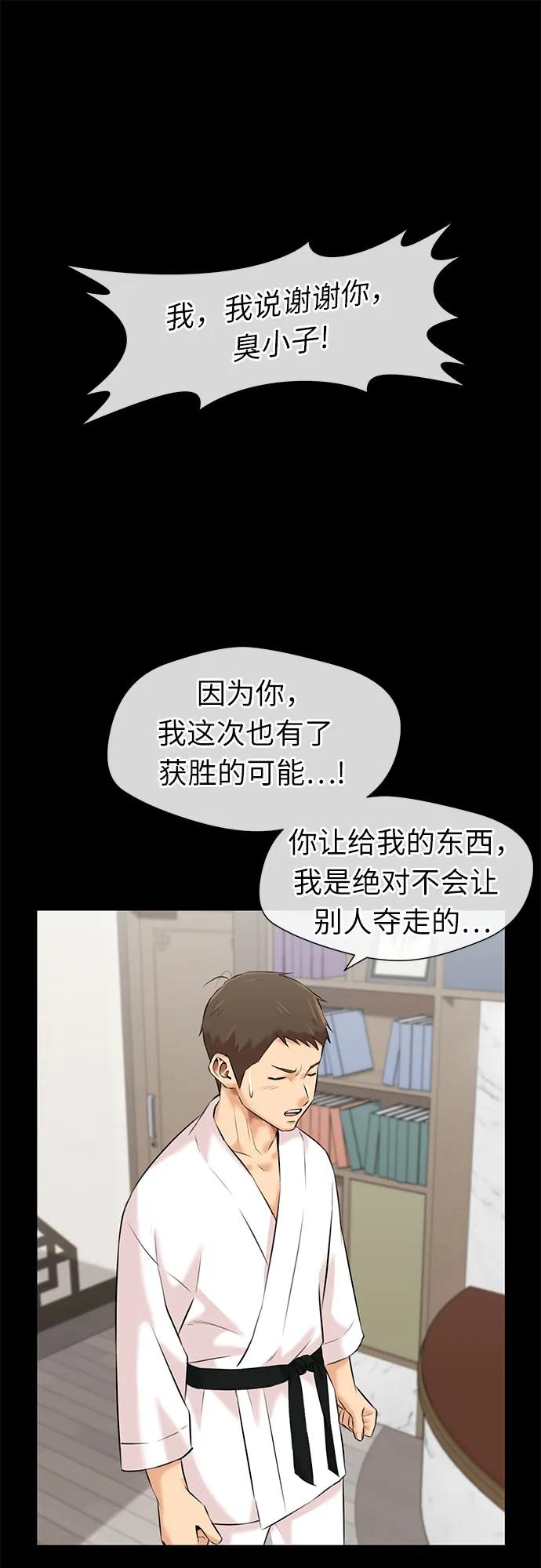 第 55 页