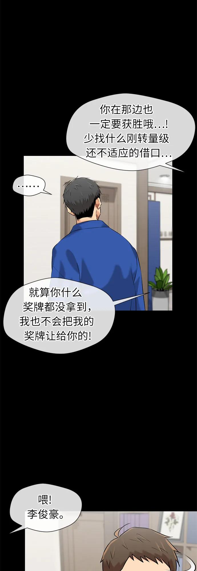 第 56 页