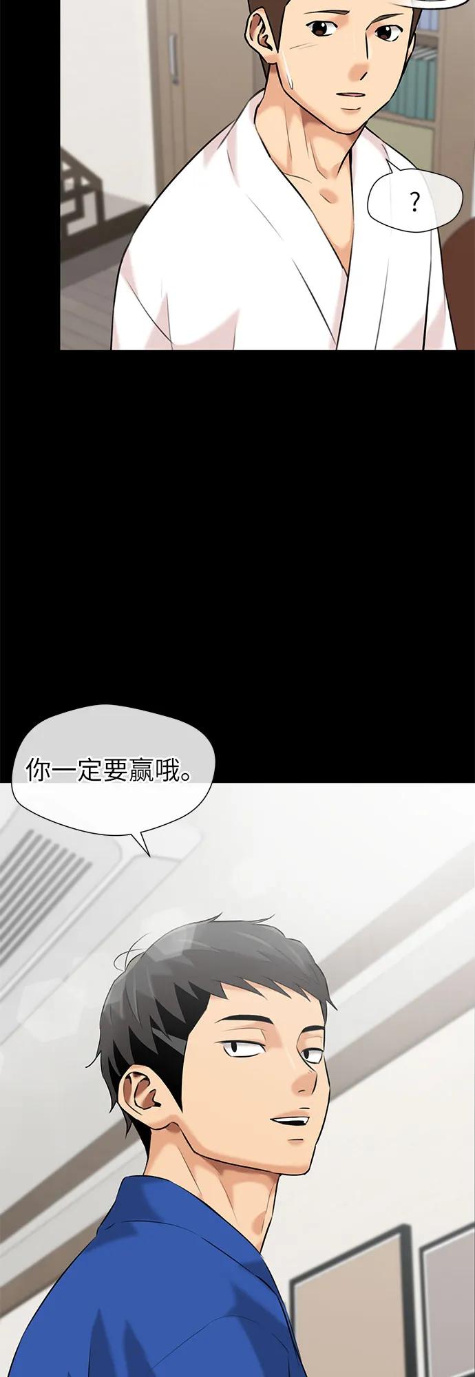 第 57 页