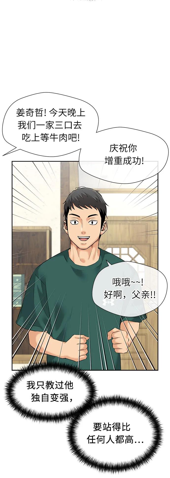 第 60 页