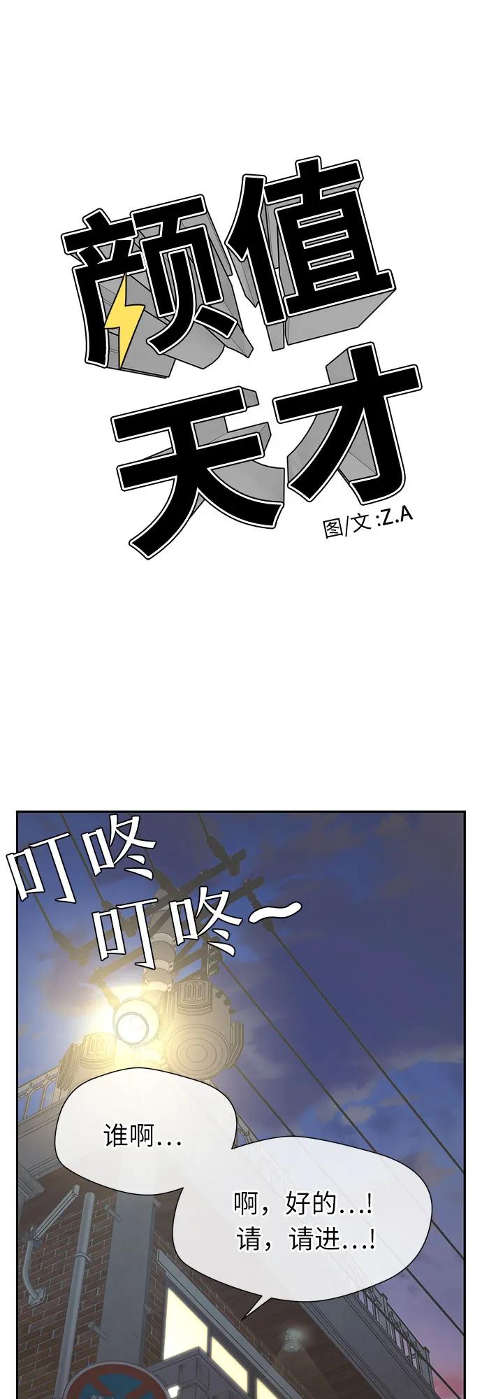 第 62 页