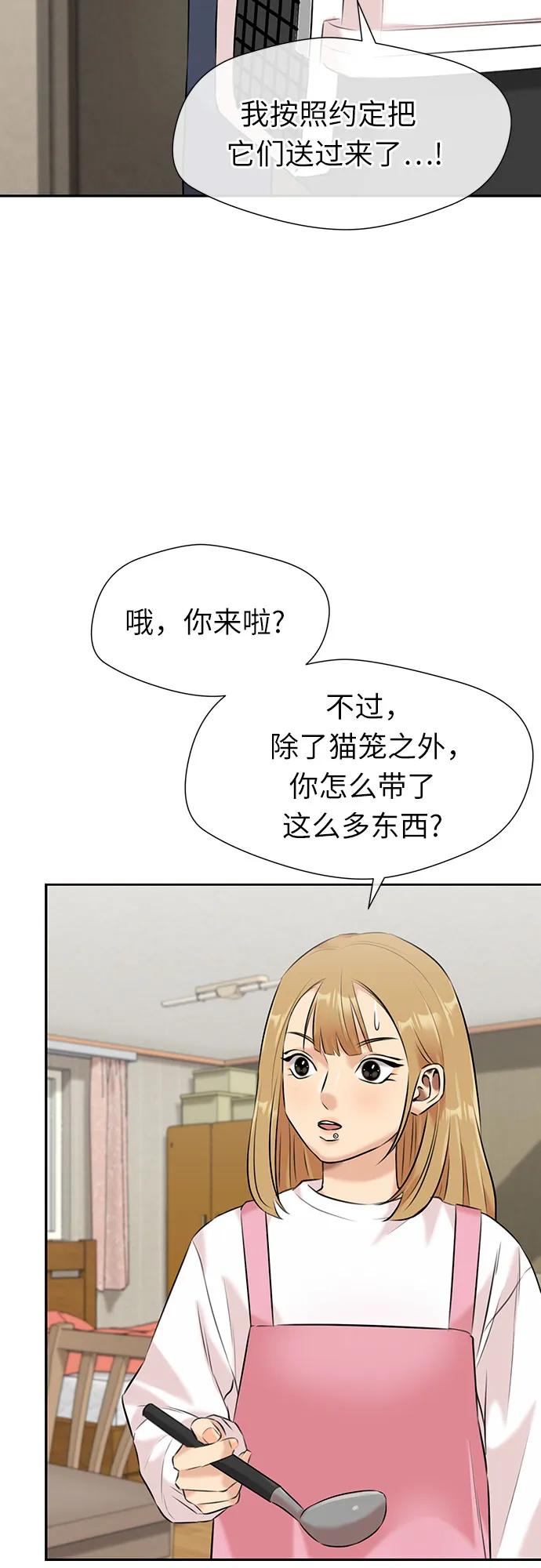第 64 页