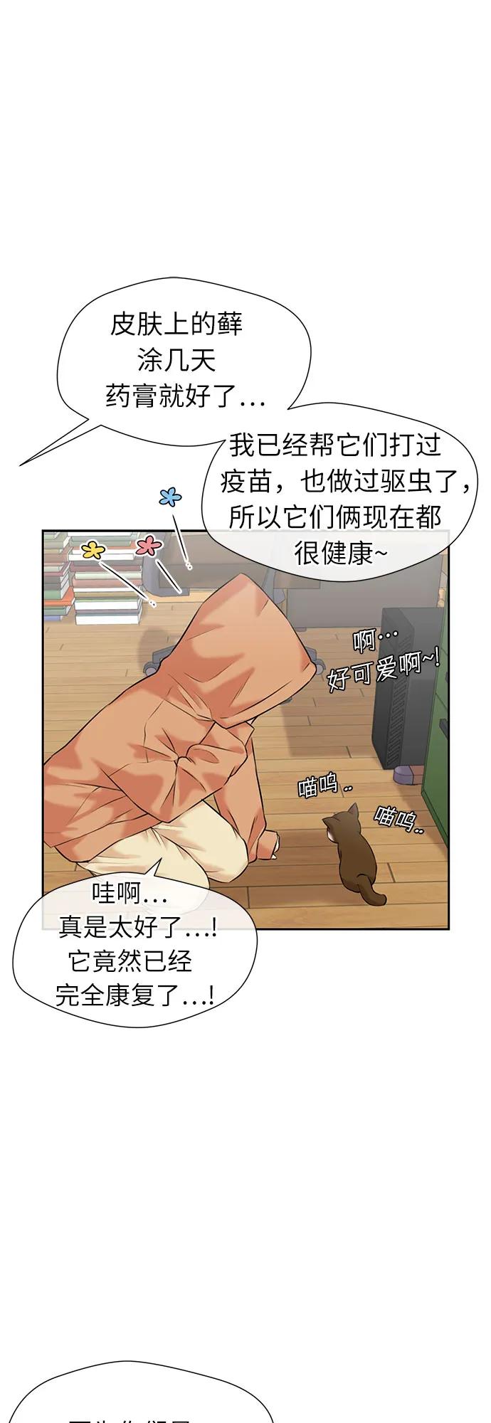 第 68 页