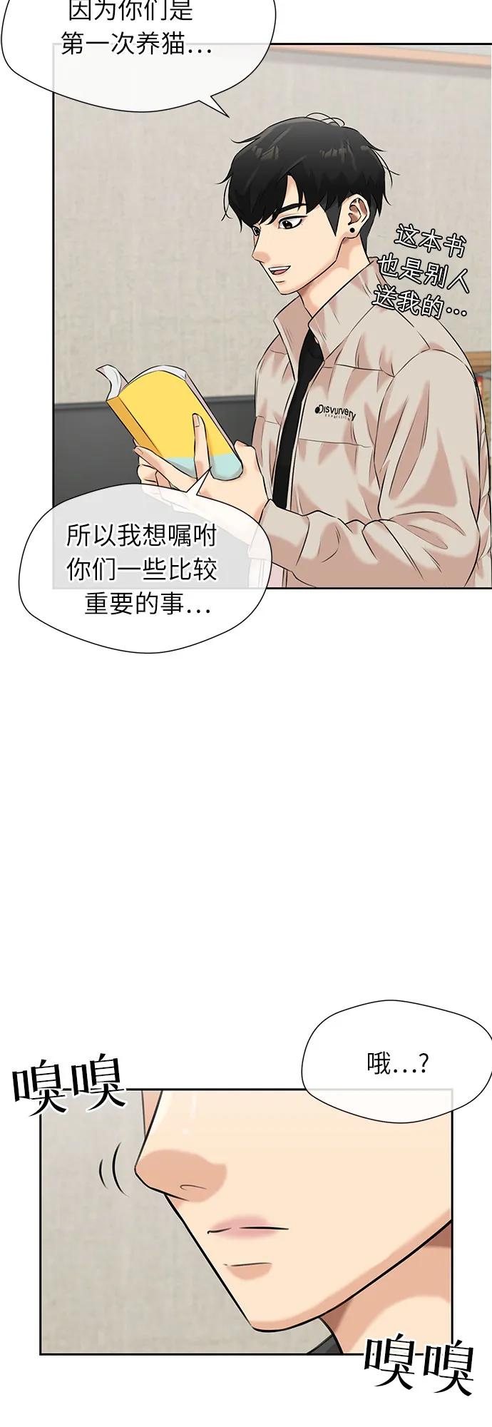 第 69 页