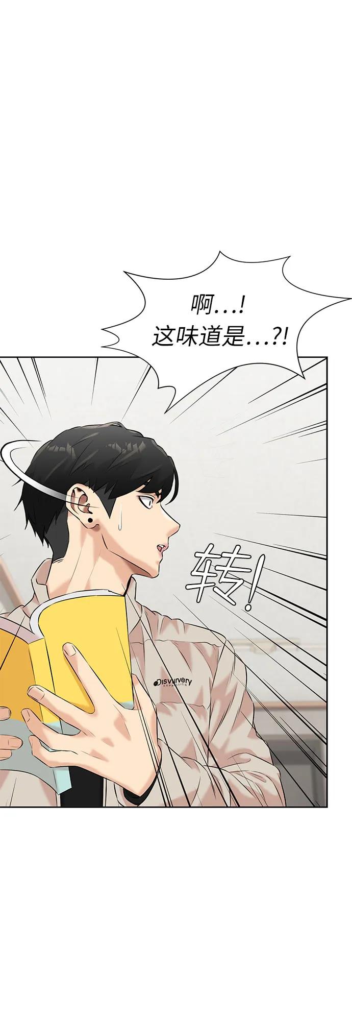 第 70 页