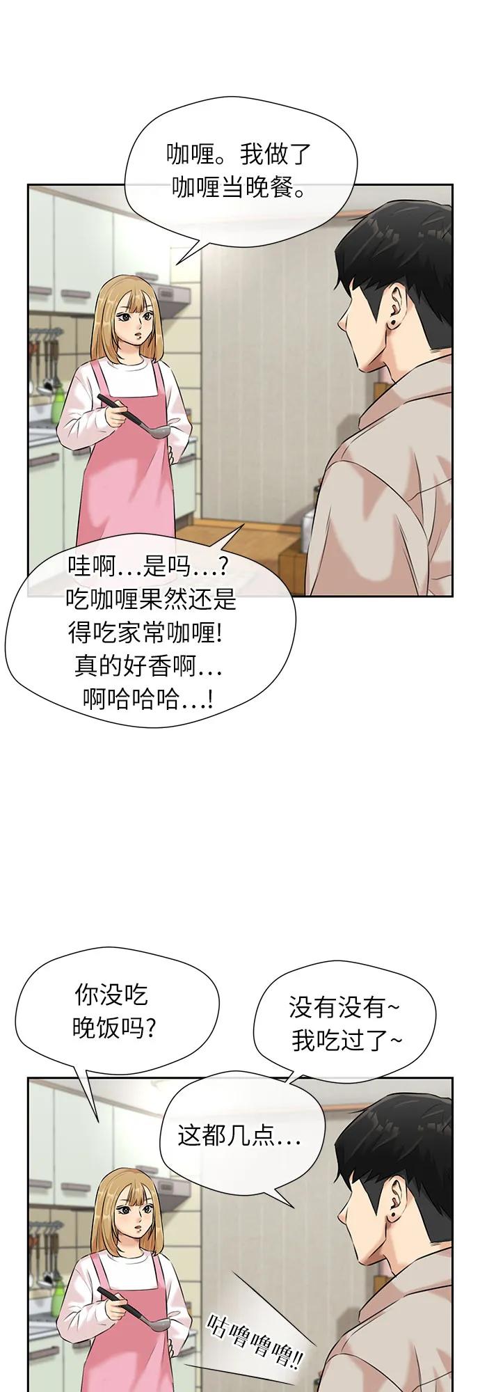 第 71 页