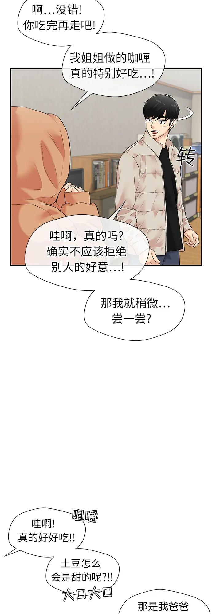 第 74 页