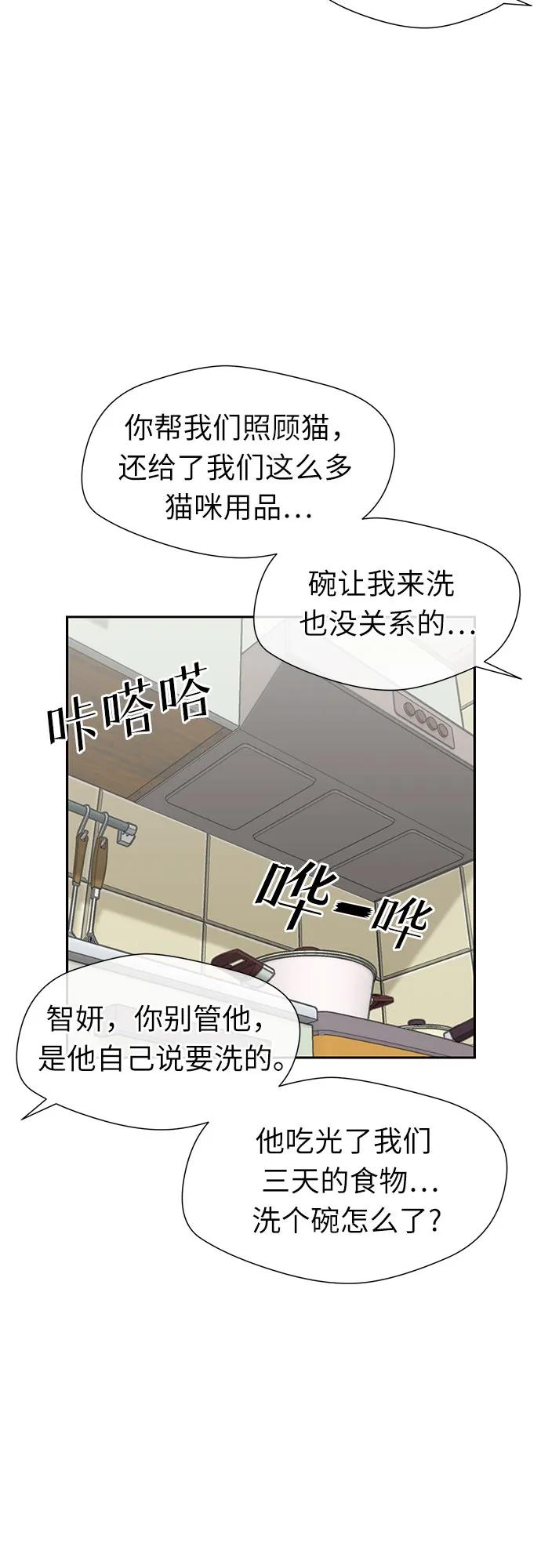 第 76 页