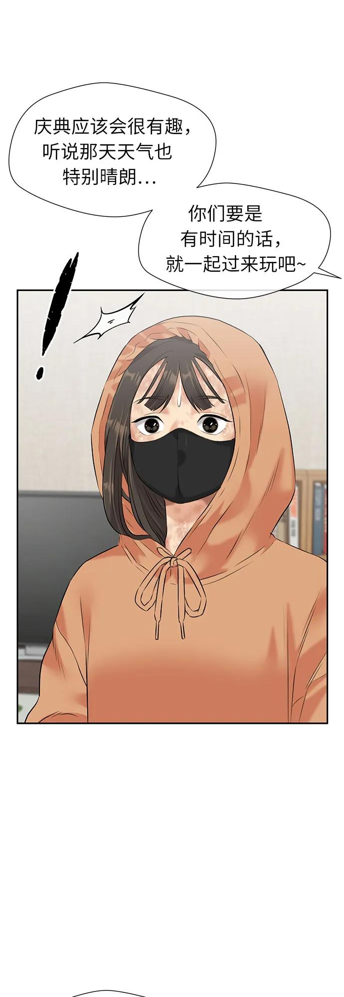 第 78 页