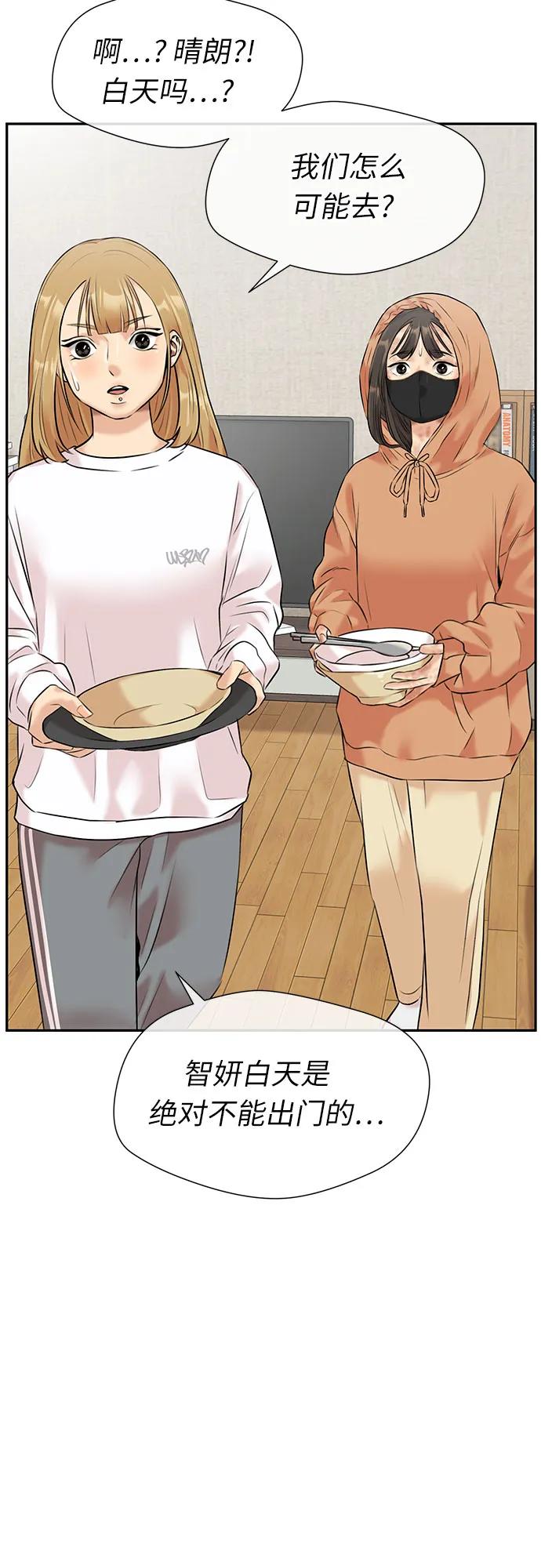 第 79 页