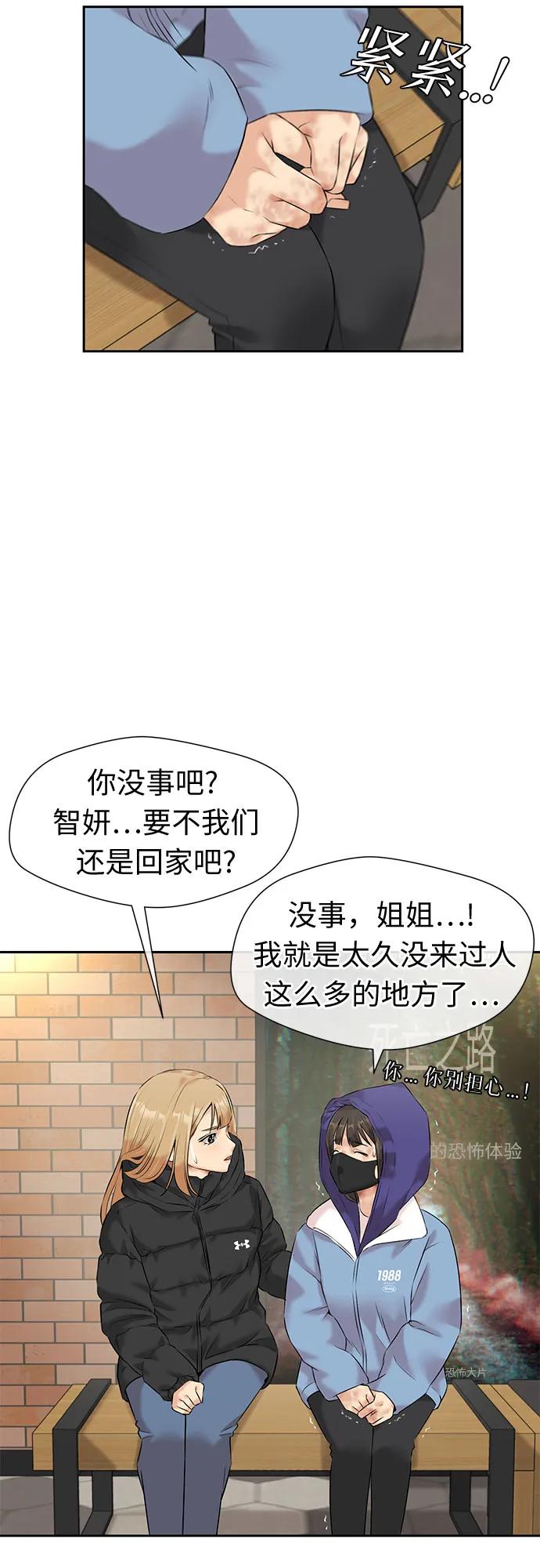 第 38 页