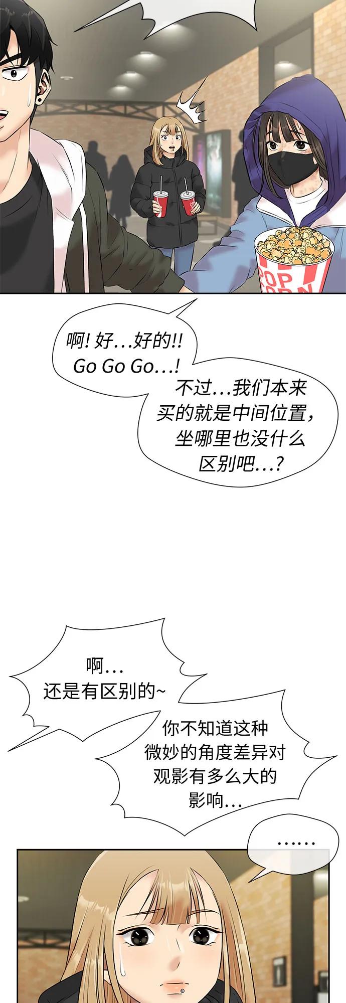 第 43 页
