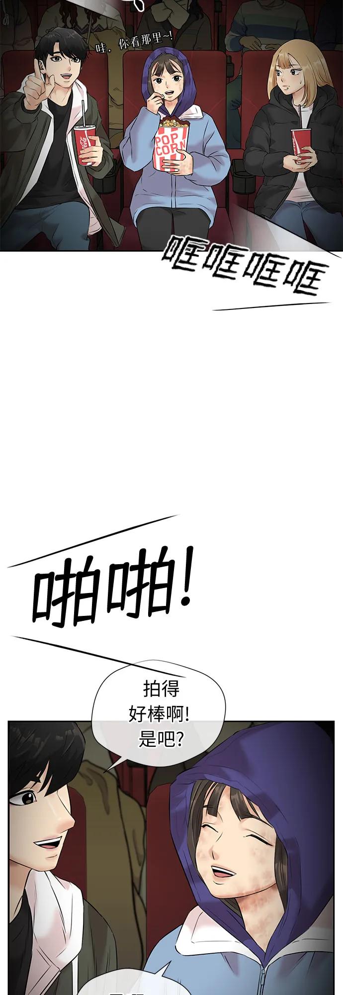 第 45 页