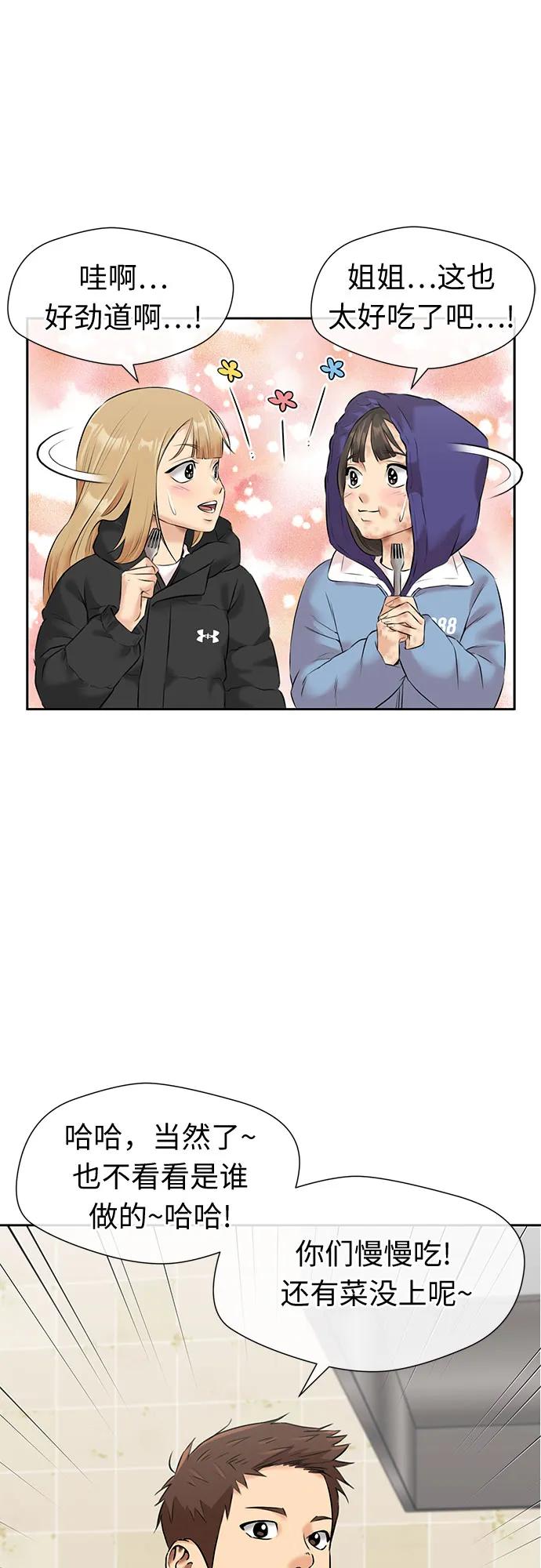 第 52 页