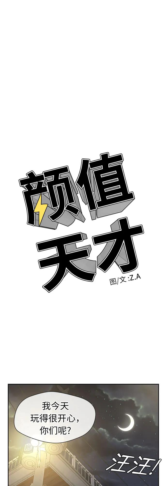 第 54 页