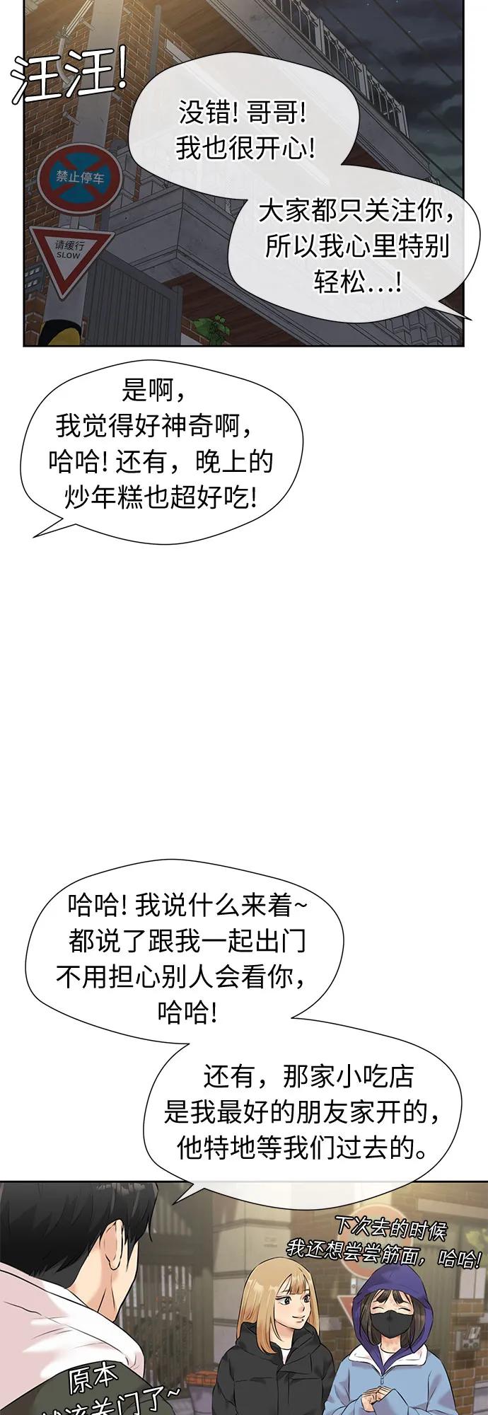 第 55 页