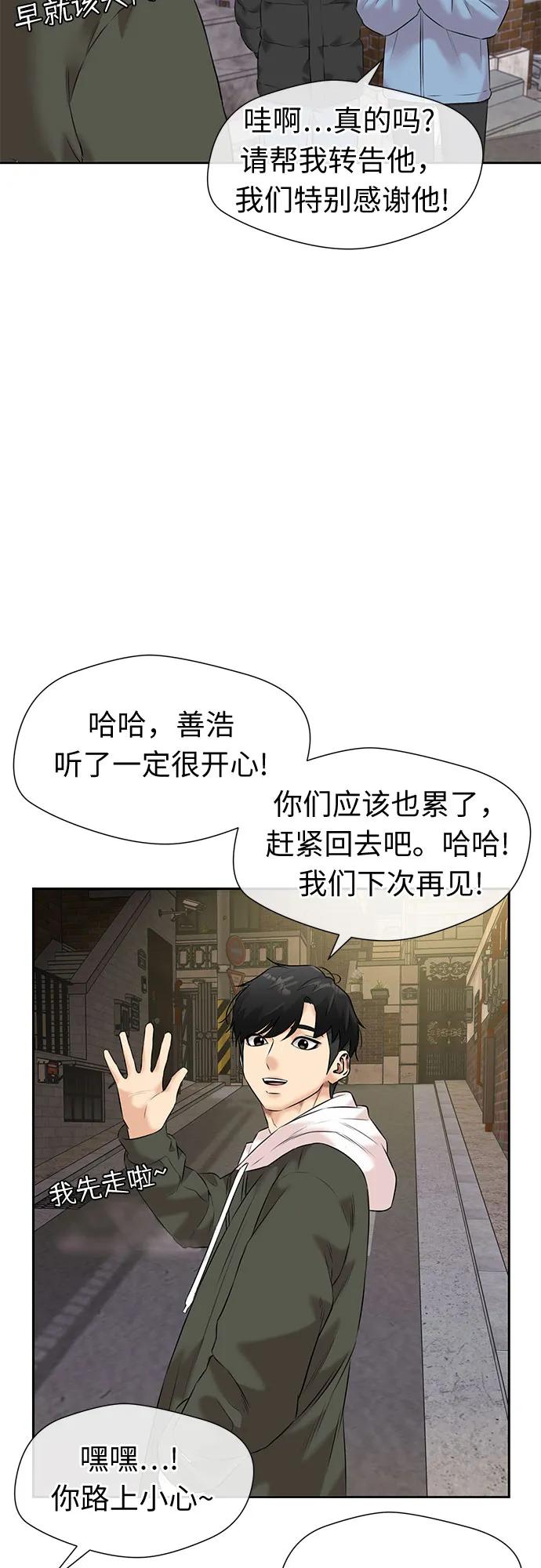 第 56 页