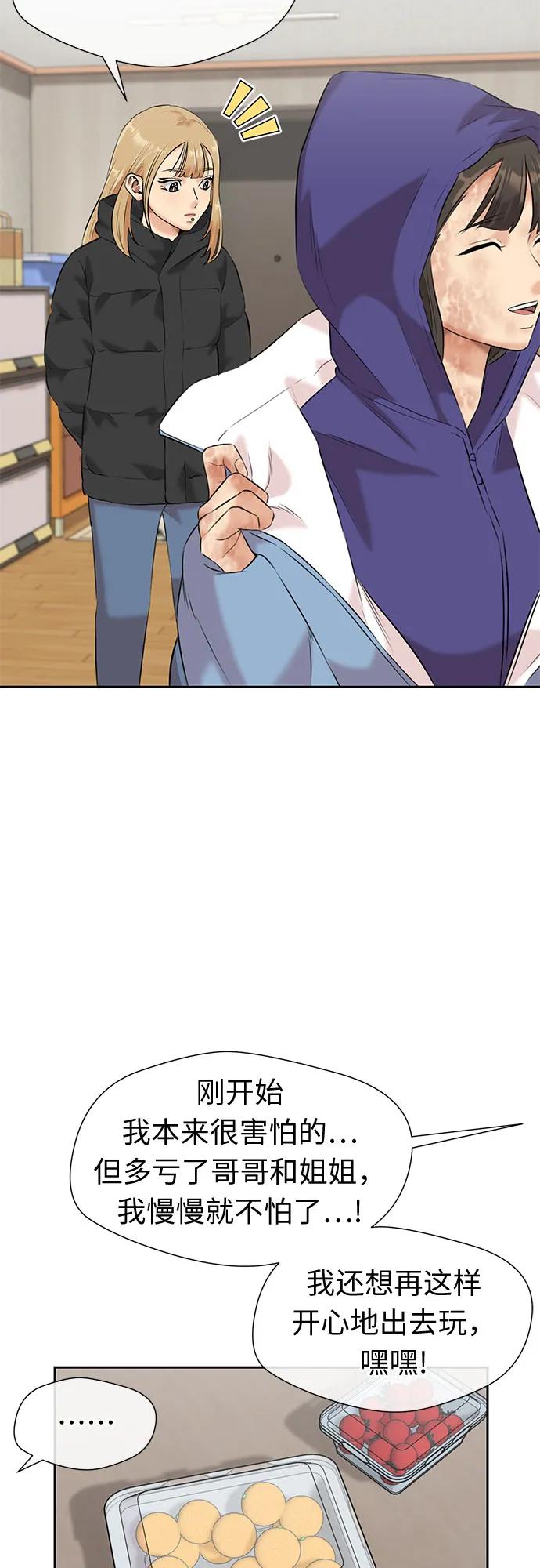 第 58 页
