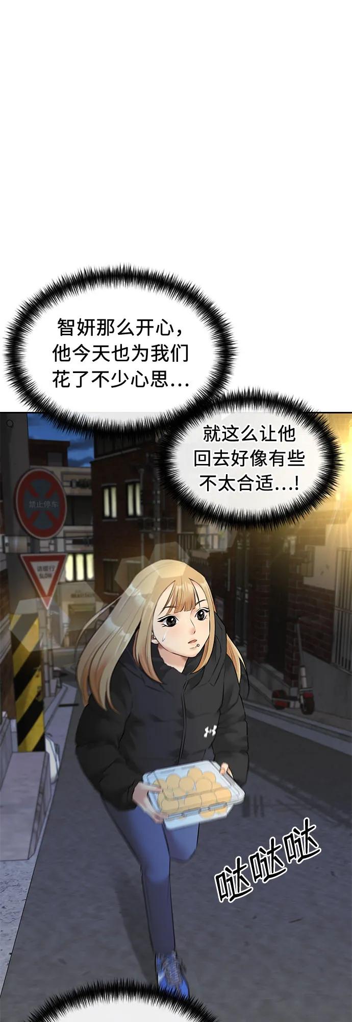 第 60 页