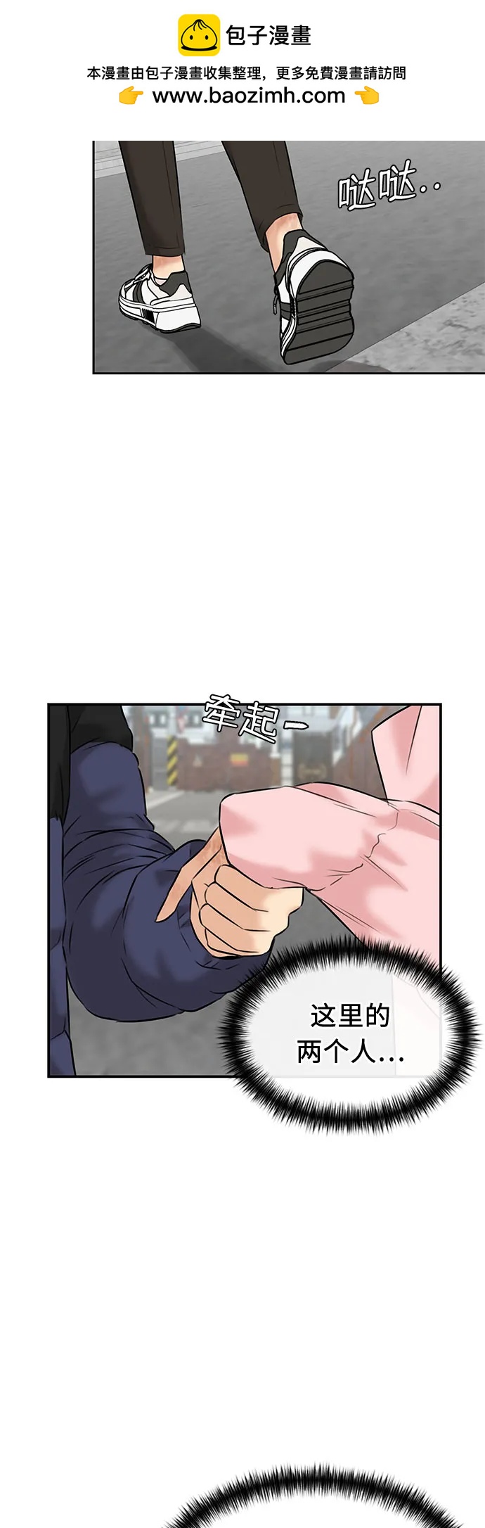 第 56 页