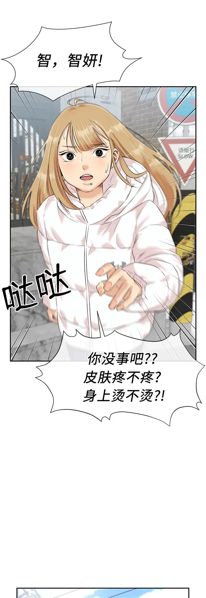 第 60 页