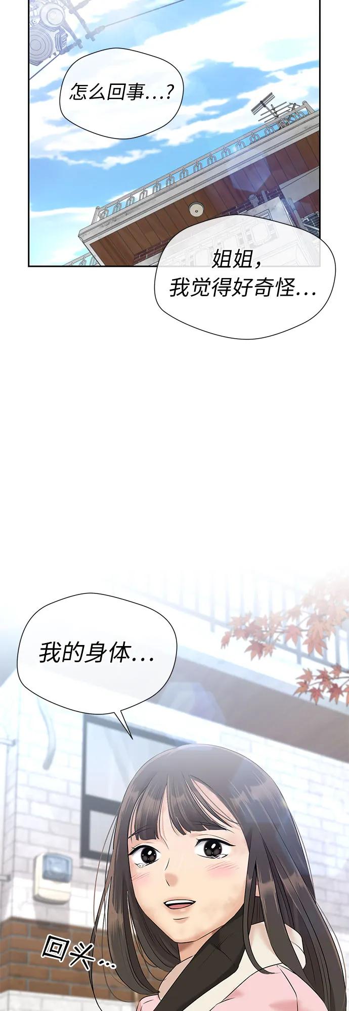第 61 页