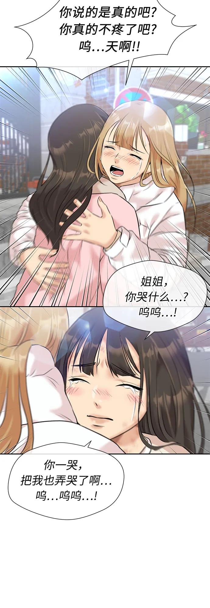 第 64 页
