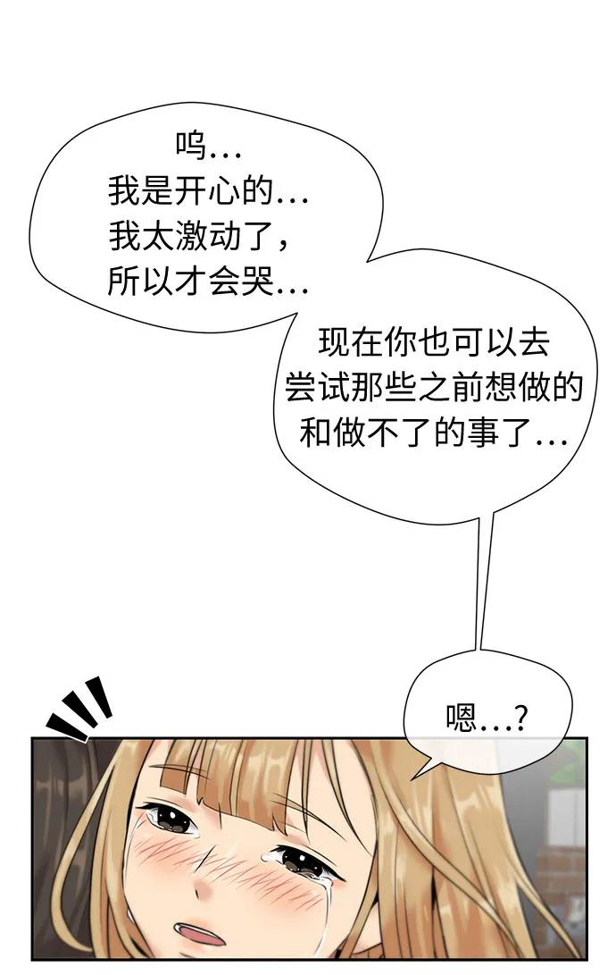 第 65 页