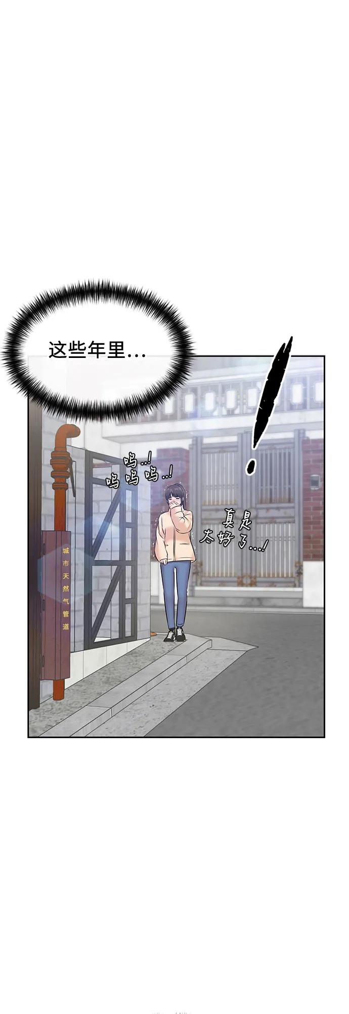 第 66 页