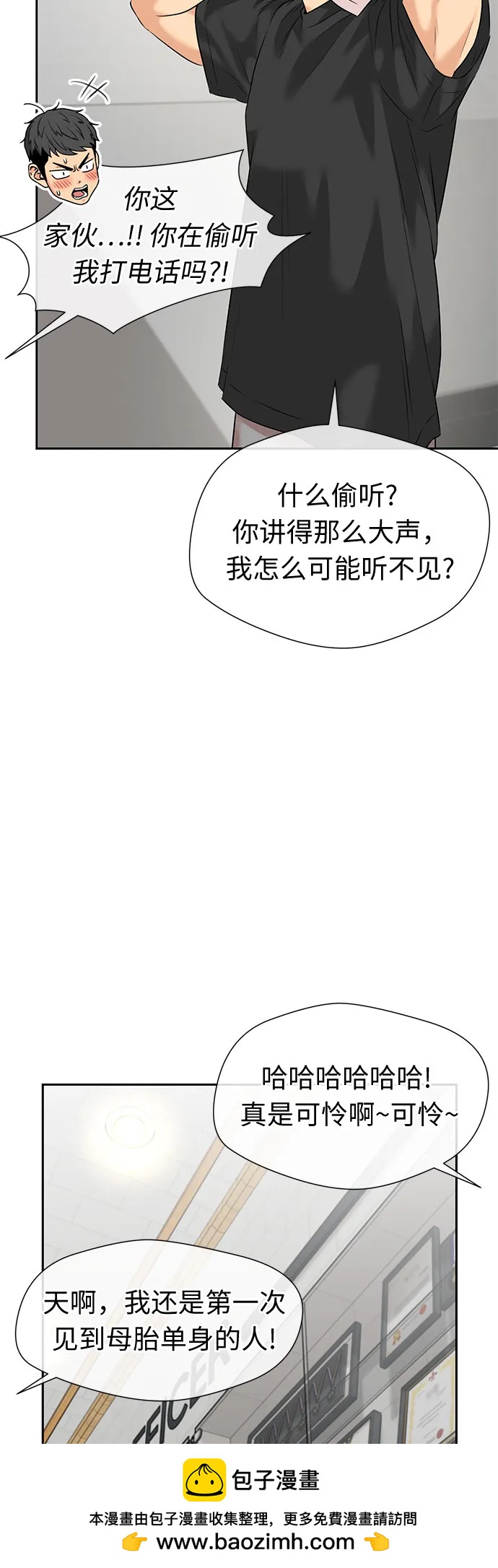 第 50 页