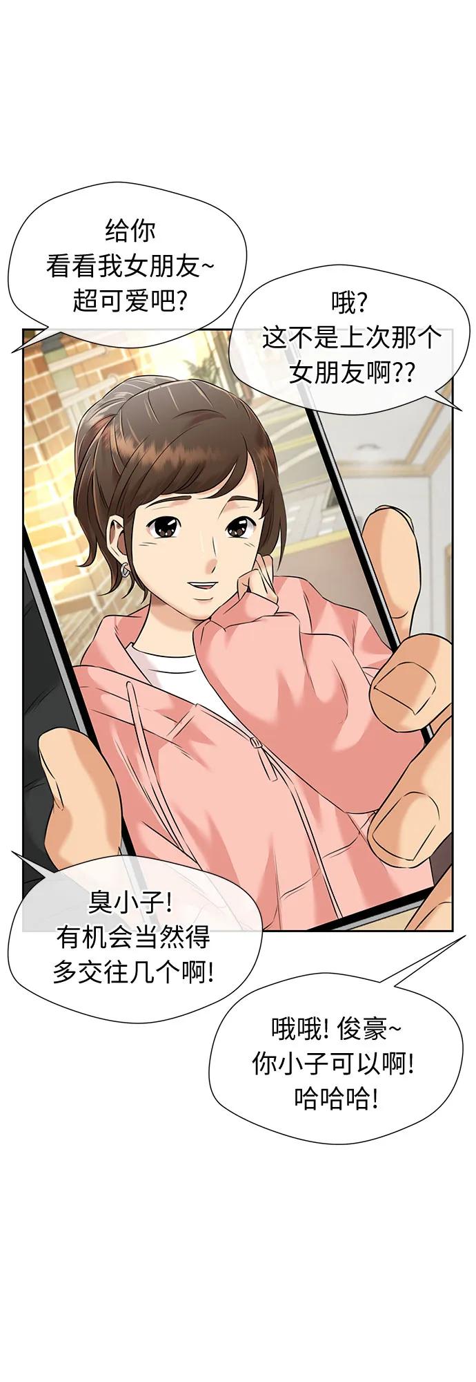 第 55 页