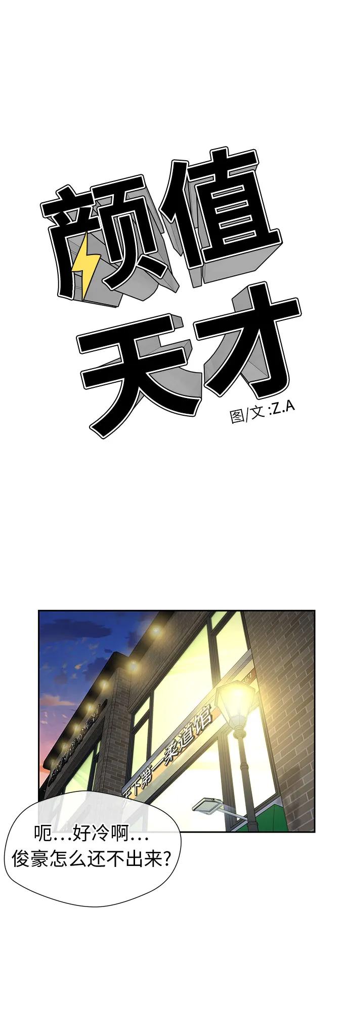 第 56 页