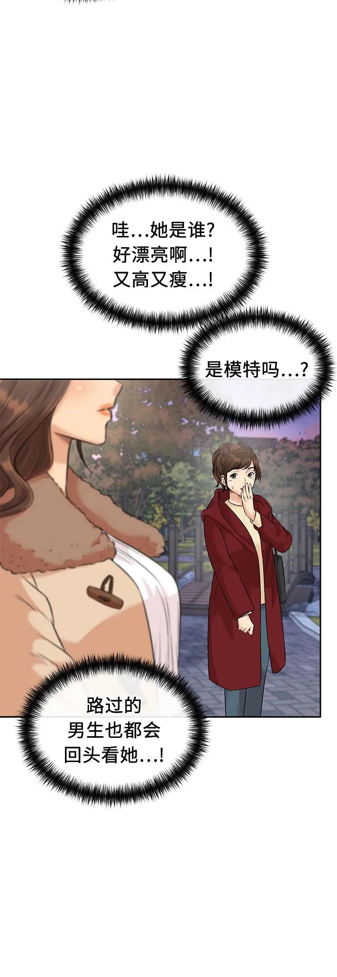 第 58 页