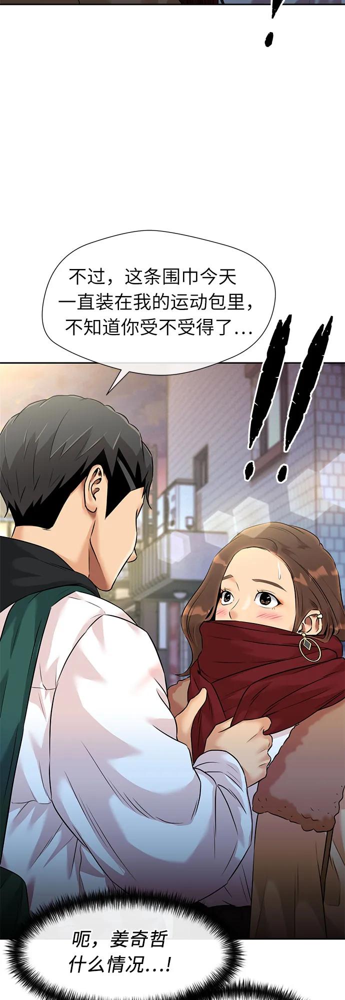 第 43 页