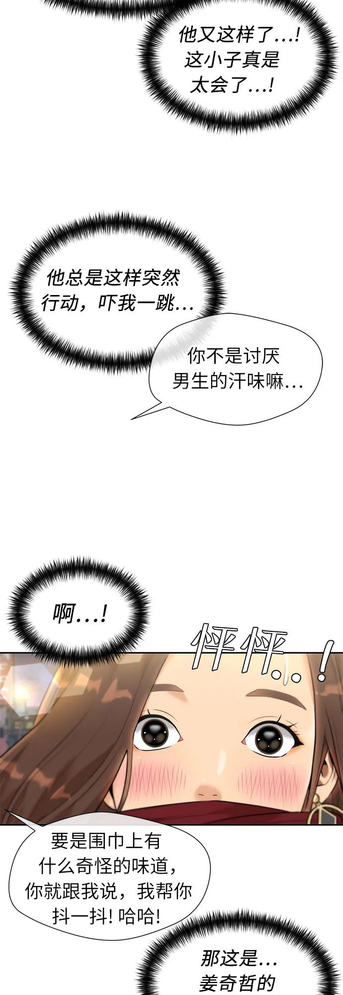 第 44 页