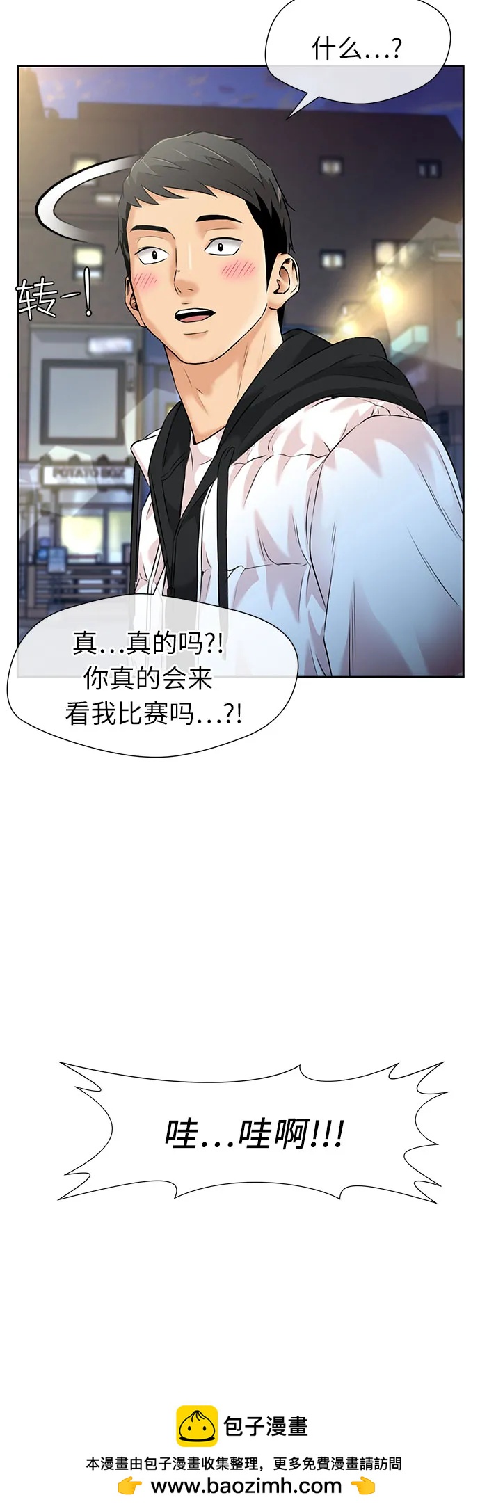 第 50 页