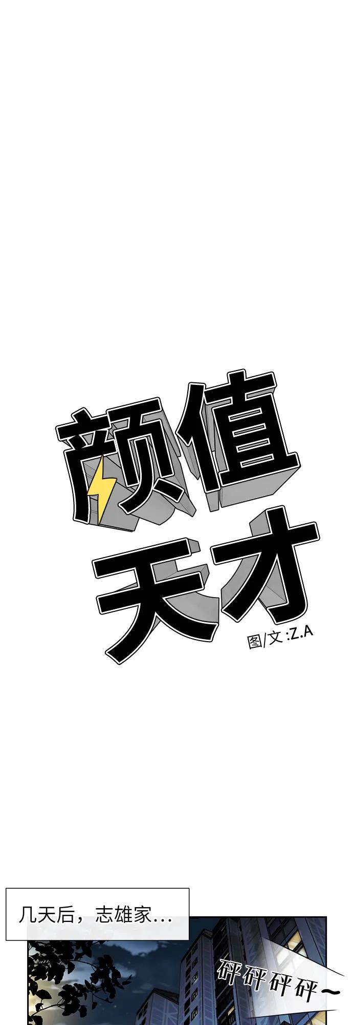 第 52 页