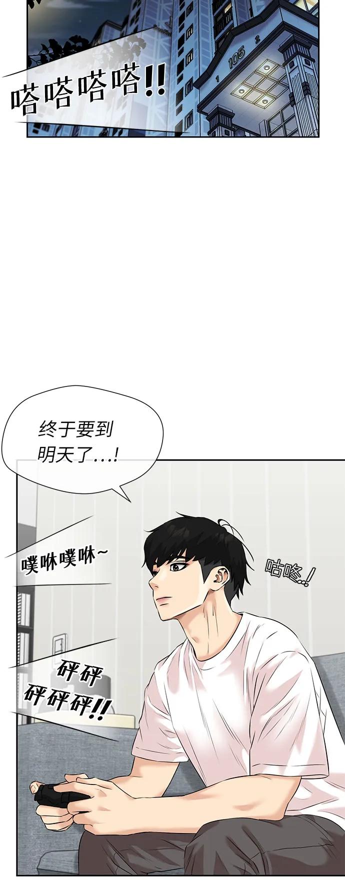 第 53 页
