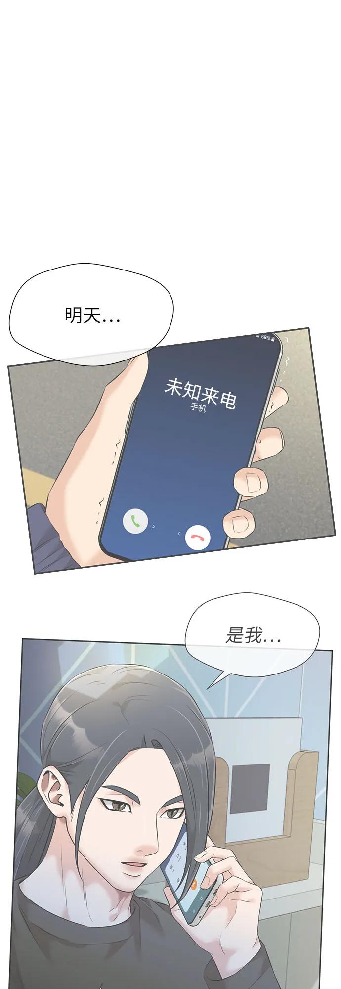 第 54 页