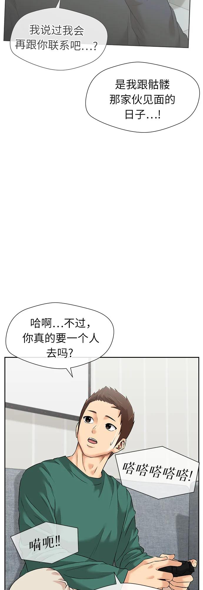 第 55 页
