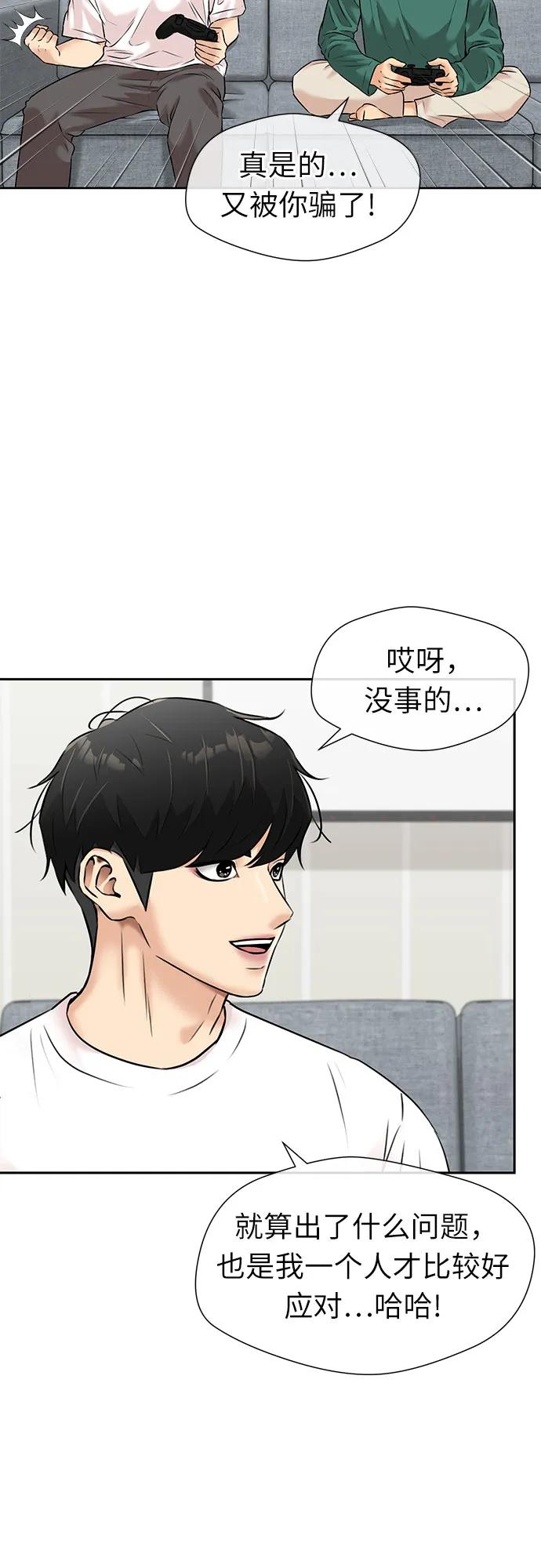 第 57 页